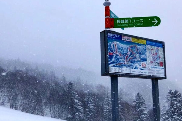 Bijzondere wintersport in beeld: zo ziet wintersport in Japan er uit
