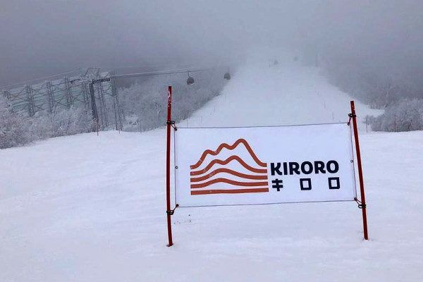 Skigebied in Kiroro