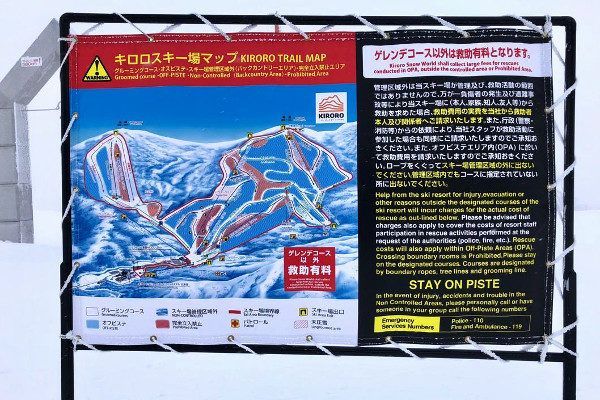 Skigebied Kiroro in Japan