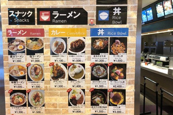 lekker eten in japan